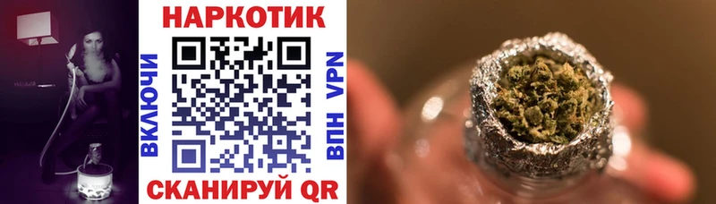 Как найти закладки Лиски КОКАИН Галлюциногенные грибы Каннабис Codein Alpha-PVP МЕФ