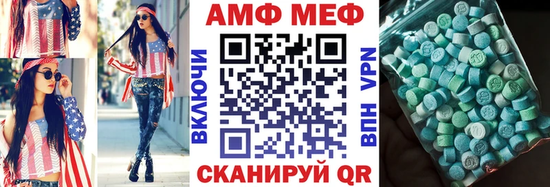 Амфетамин 97%  продажа наркотиков  Лиски 