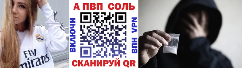 А ПВП мука  Лиски 