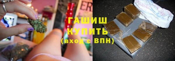 синтетический гашиш Абаза