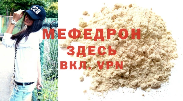 МДПВ Абинск