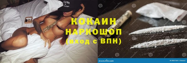 кокаин перу Каменногорск