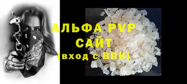 синтетический гашиш Абаза