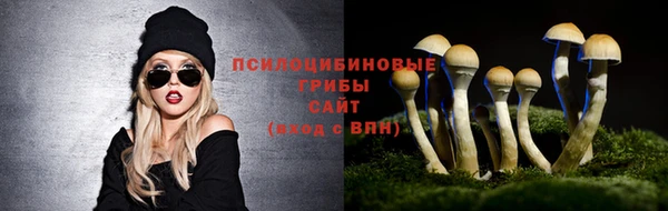 синтетический гашиш Абаза
