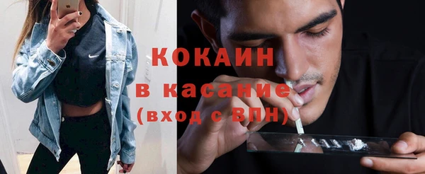 твердый Абдулино