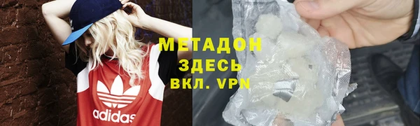 синтетический гашиш Абаза
