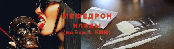твердый Абдулино