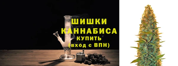 синтетический гашиш Абаза