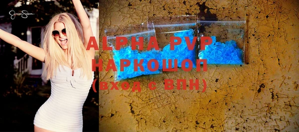 твердый Абдулино