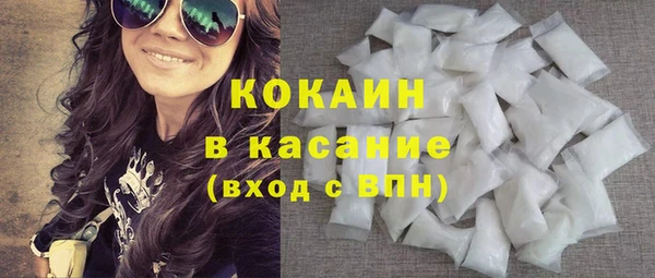 синтетический гашиш Абаза
