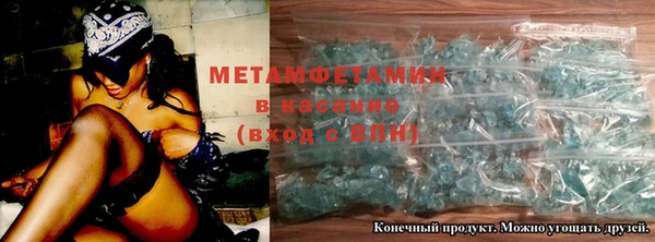 мет Алексеевка