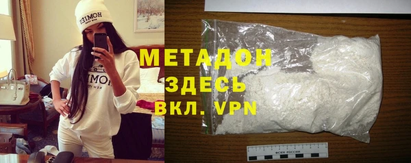 твердый Абдулино
