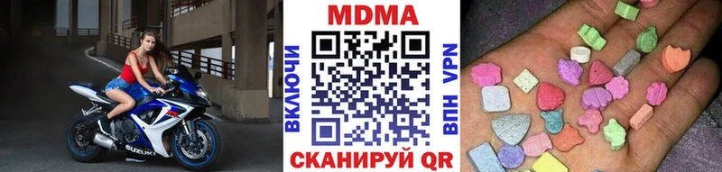 KRAKEN ссылка  Лиски  MDMA crystal 