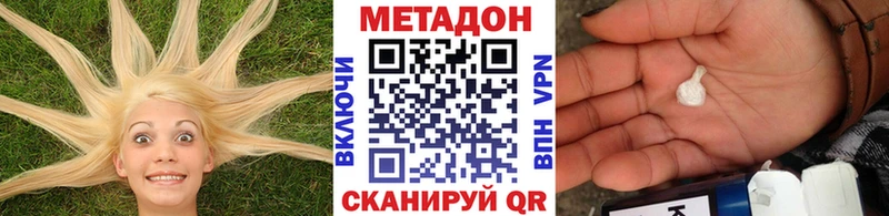 МЕТАДОН белоснежный  как найти   Лиски 