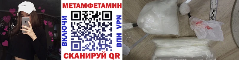 Метамфетамин винт  Лиски 